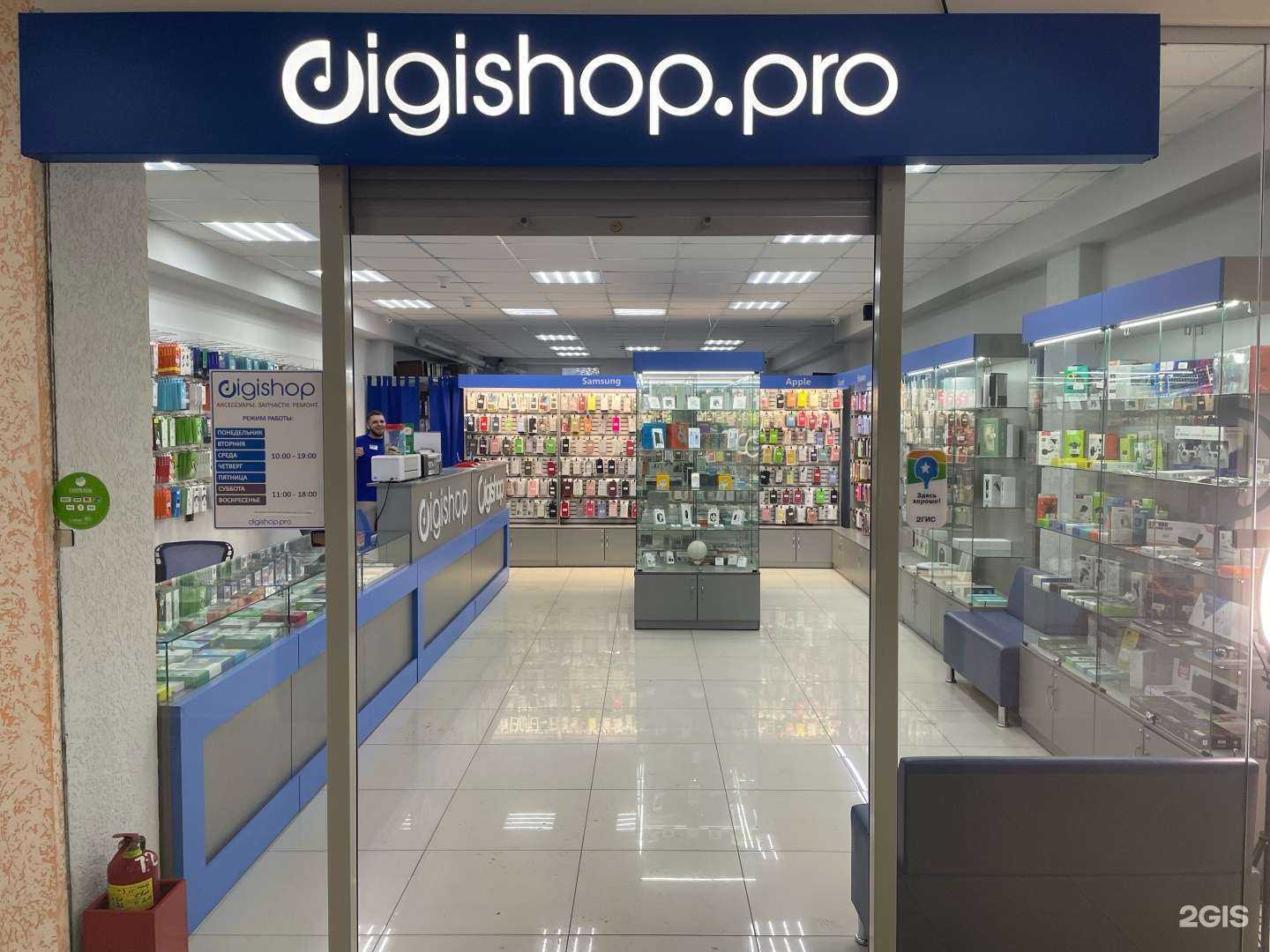 Отзывы на компанию Дигишоп в г. Томск c фото