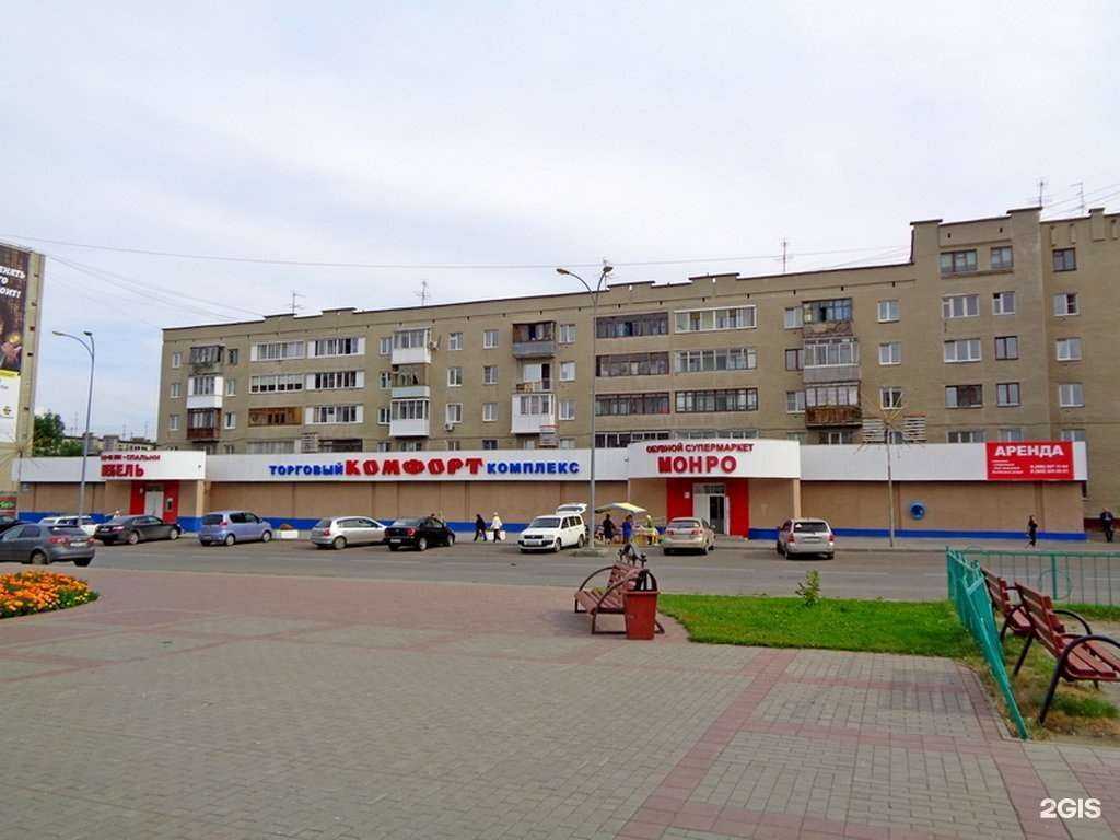 Отзывы на компанию Комфорт в Кемерове c фото - фотография 2 из 2