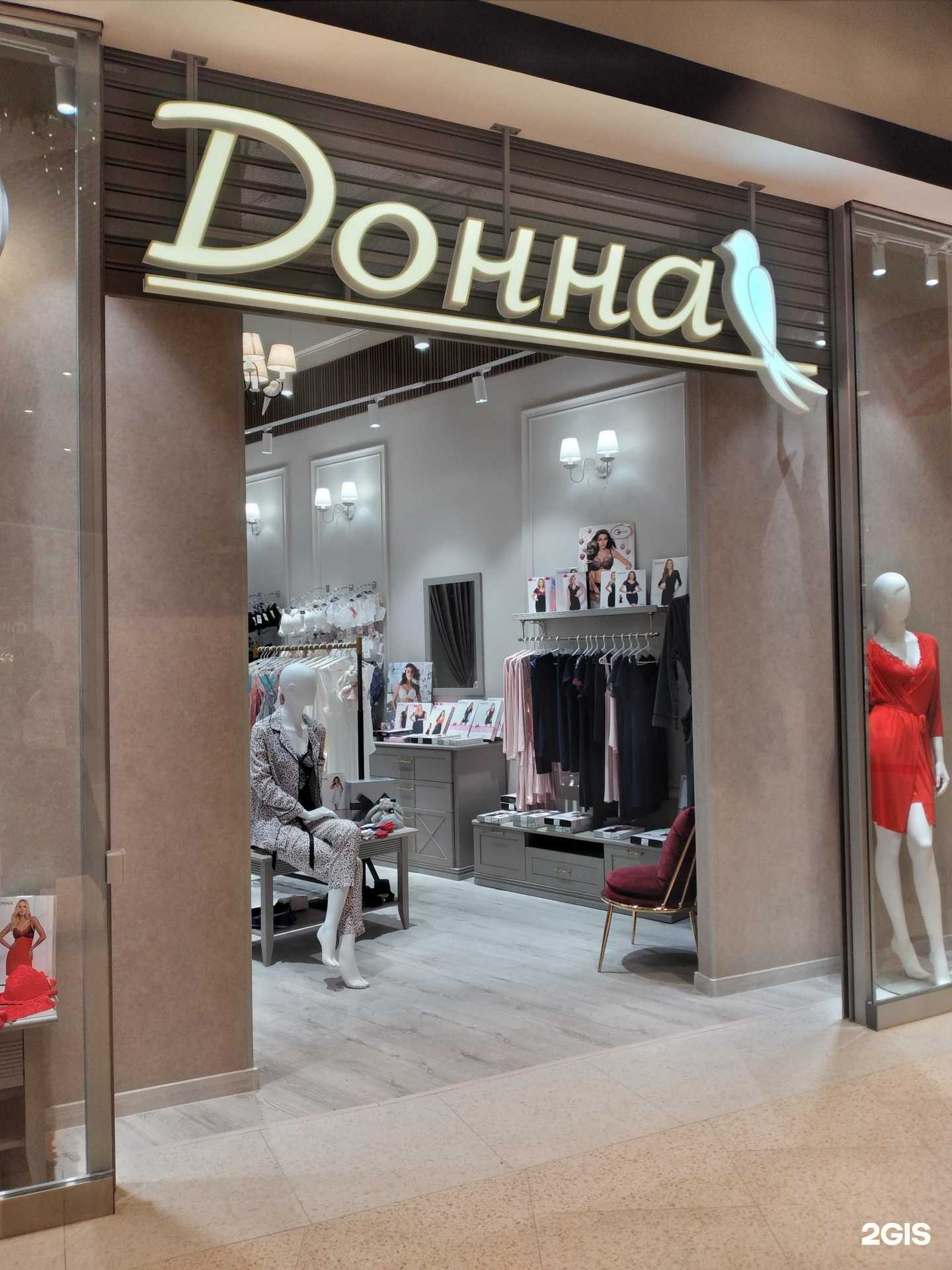 Отзывы на компанию Донна в Калининграде c фото