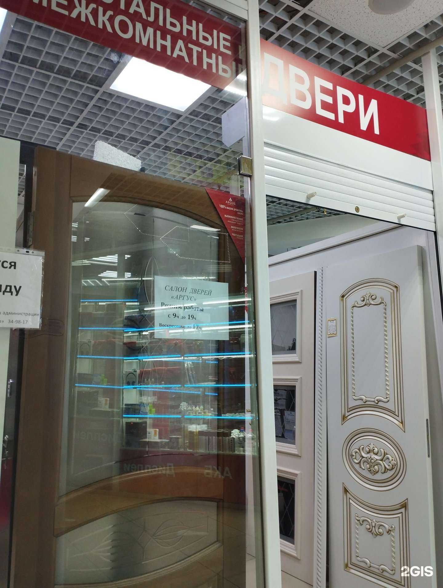 Отзывы на компанию Двери АРГУС в Дзержинске c фото