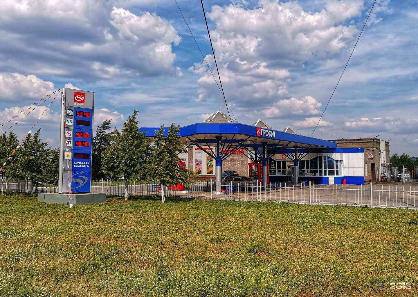 Отзывы на компанию Профит в Магнитогорске c фото