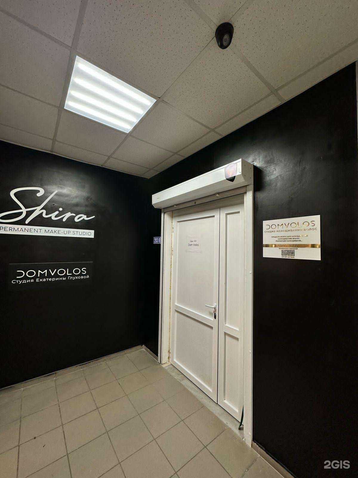 Отзывы на компанию Дом волос в Тольятти c фото