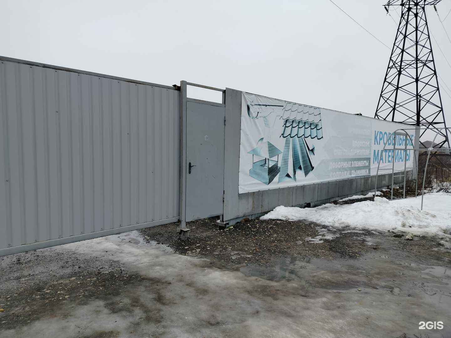 Отзывы на компанию ТОРГСТРОЙ в Пензе c фото