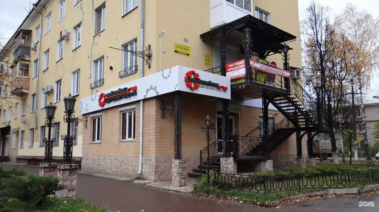 Отзывы на компанию Тяги в Йошкар-Оле c фото - фотография 2 из 2