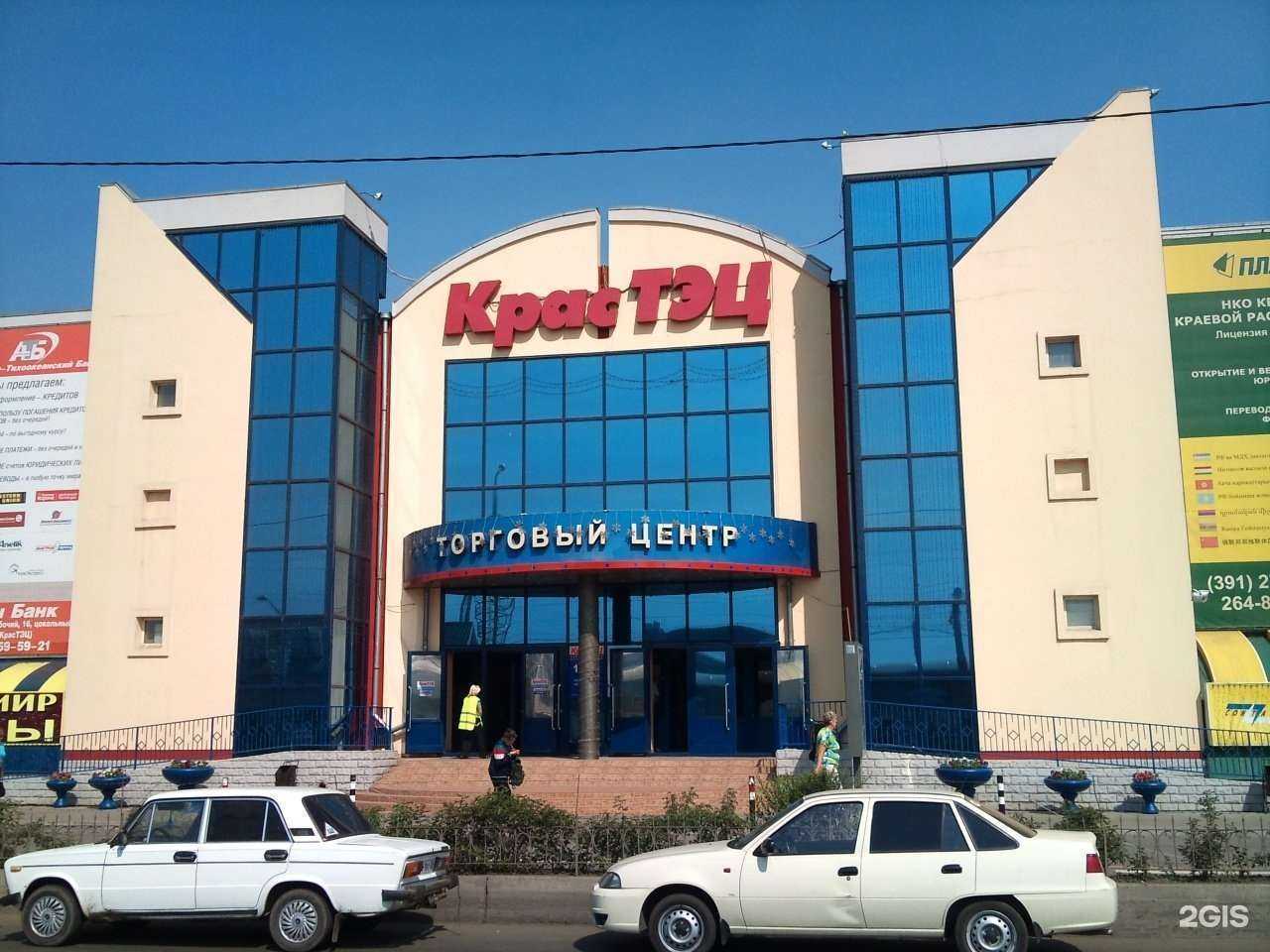 Отзывы на компанию Ломбард КОРУНД в Красноярске c фото