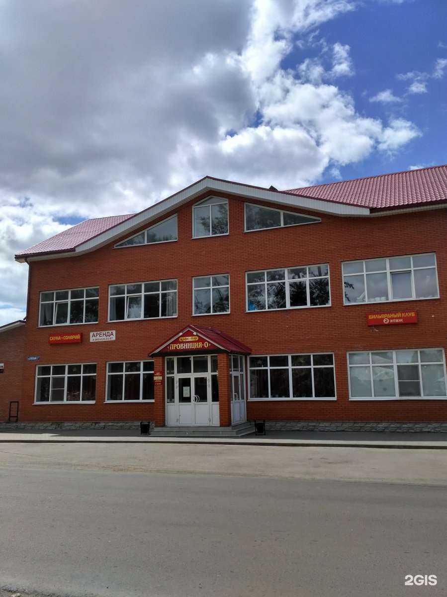 Отзывы на компанию Сауна в Новомосковске c фото - фотография 2 из 2