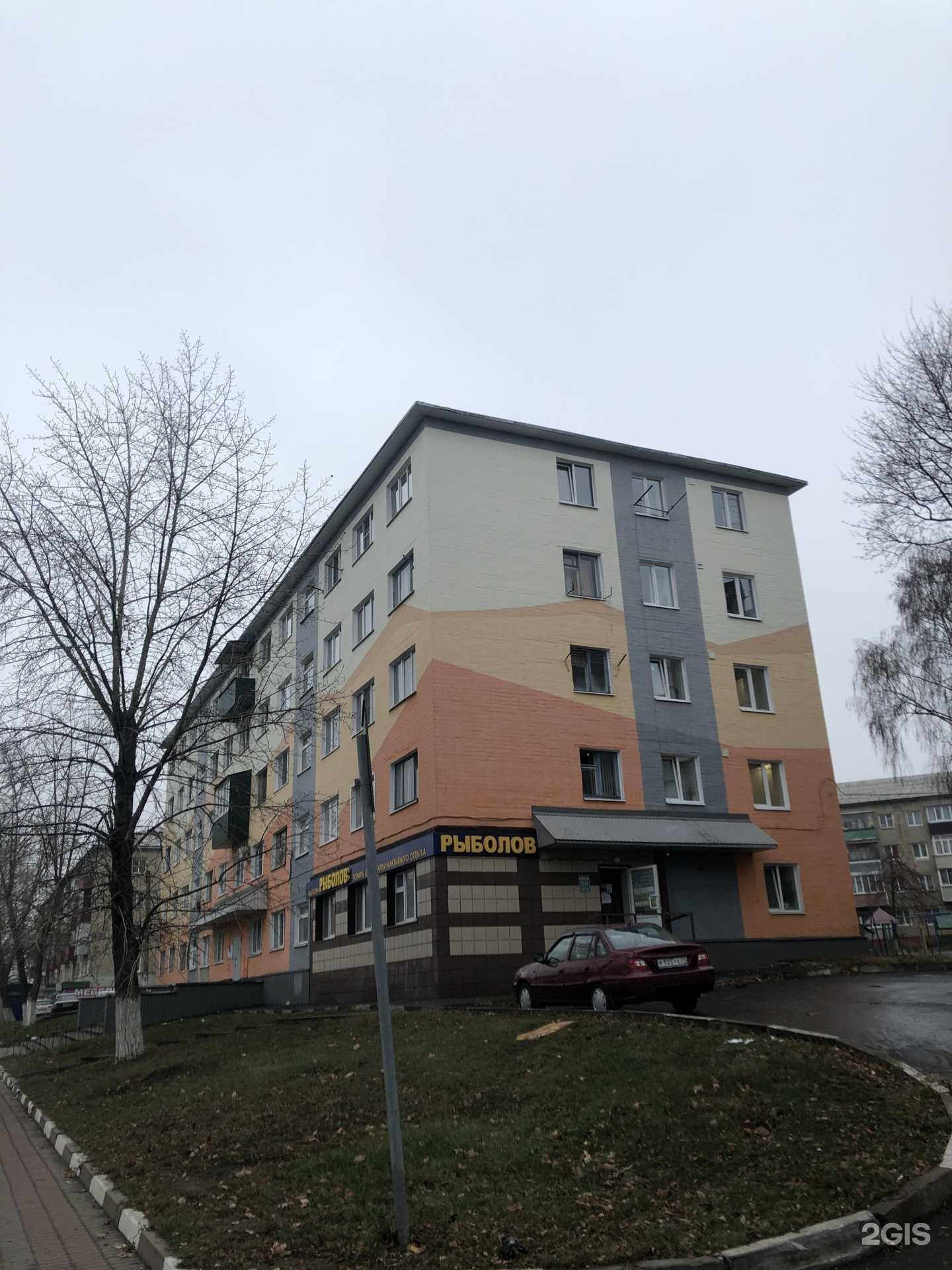 Отзывы на компанию Б/Улавка, магазин одежды в Губкине c фото