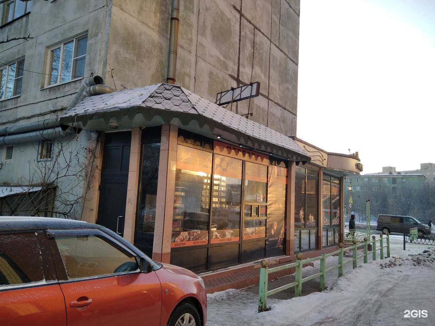 Отзывы на компанию Северка в г. Мурманск c фото