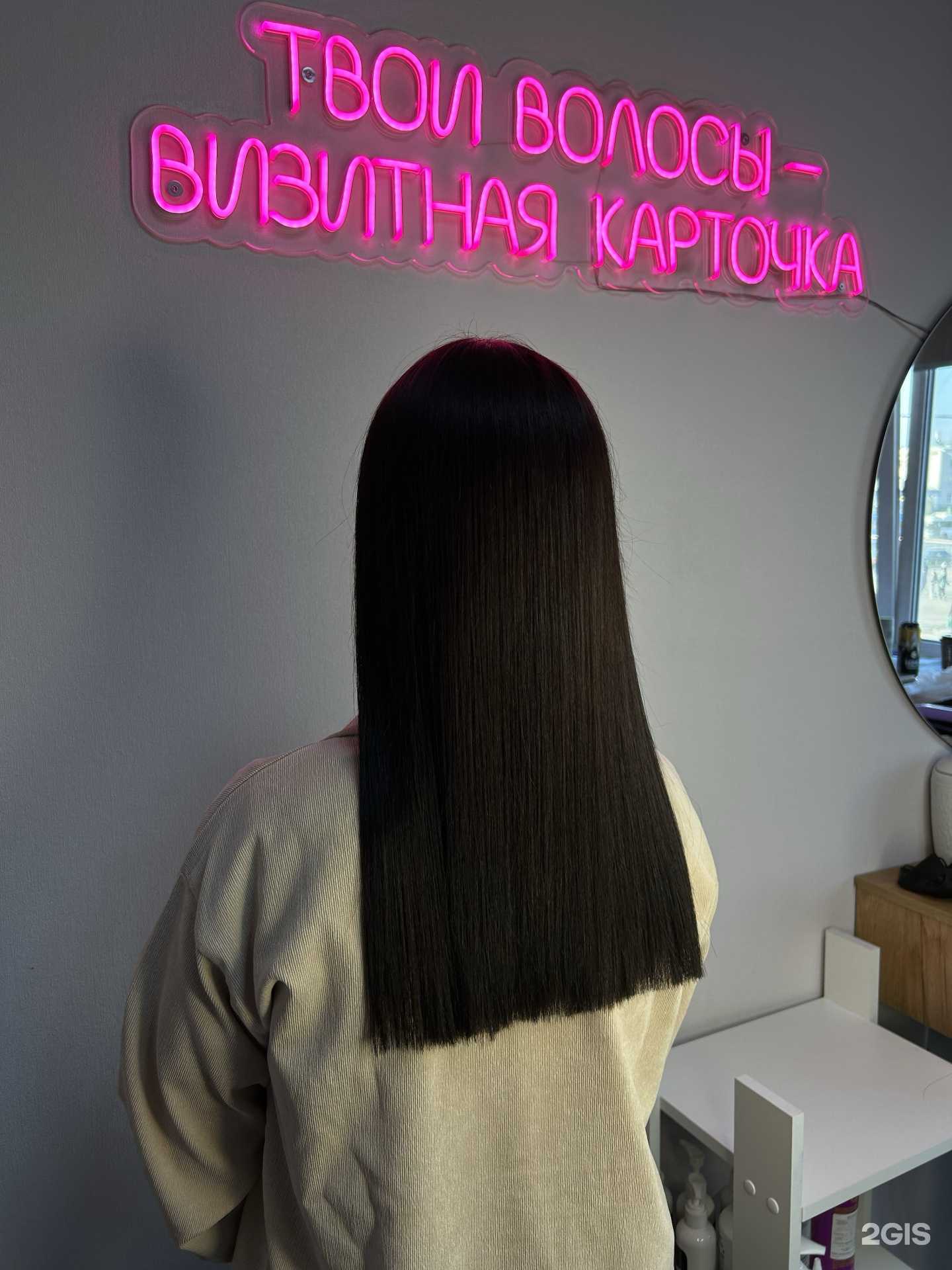 Отзывы на компанию Студия реконструкции волос Ангелины Тарановой в Новокузнецке c фото