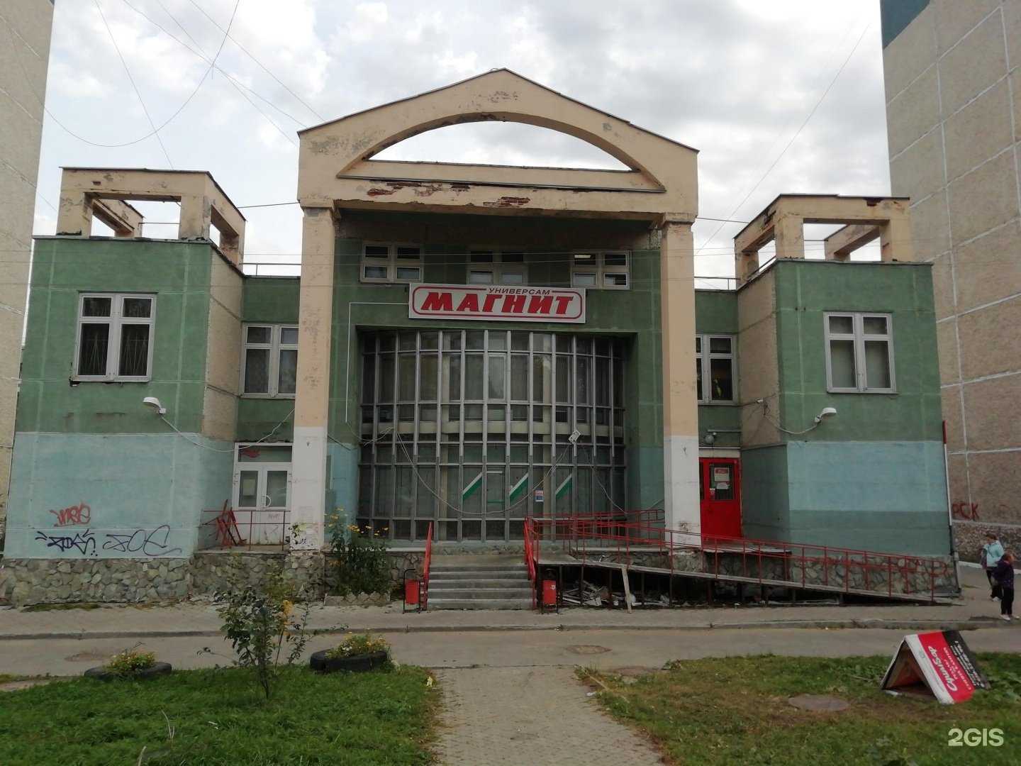 Отзывы на компанию Vodorobot в Екатеринбурге c фото - фотография 2 из 2