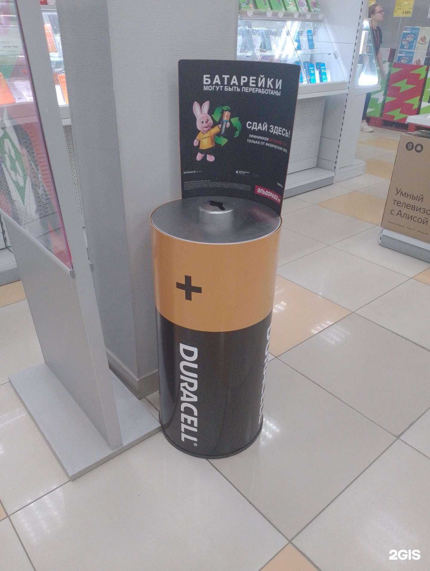 Отзывы на компанию Мегаполис ресурс в г. Мончегорск c фото