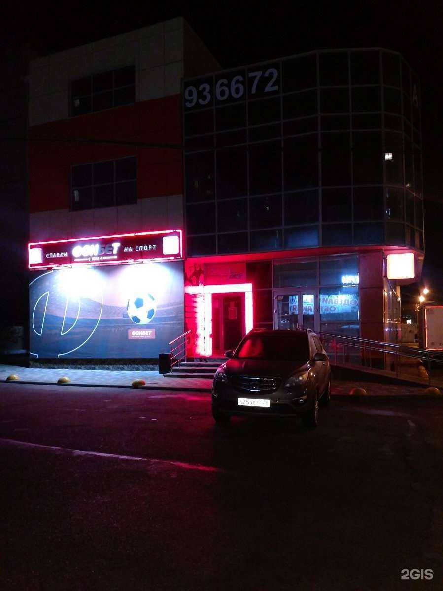 Отзывы на компанию Welcome в Ставрополе c фото - фотография 2 из 2