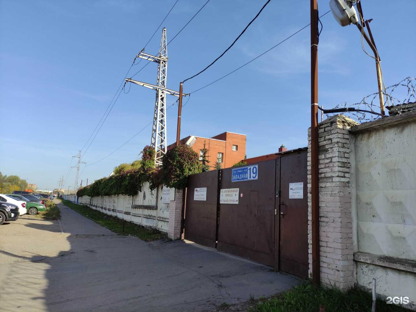 Отзывы на компанию Кавик в г. Одинцово c фото