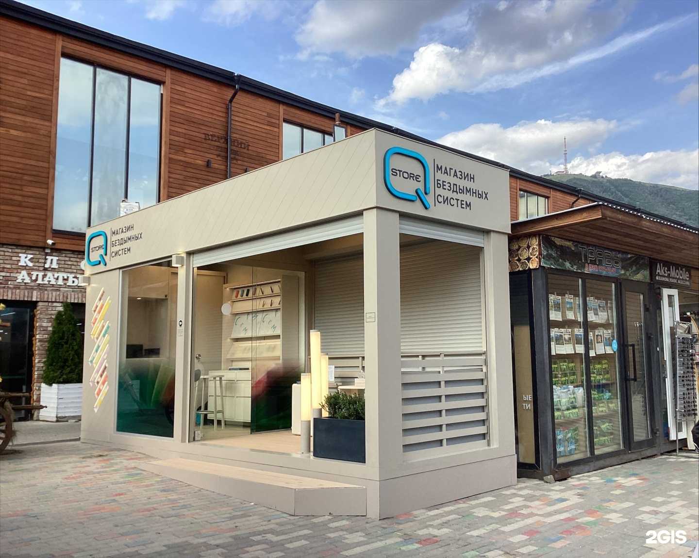 Отзывы на компанию Q Store в Пятигорске c фото