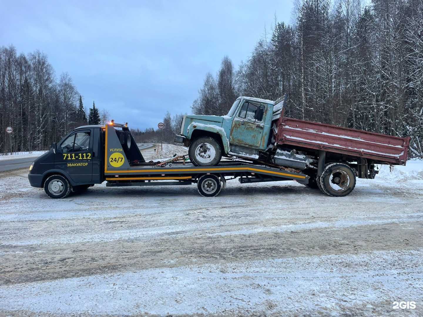 Отзывы на компанию Служба эвакуации в Сыктывкаре c фото
