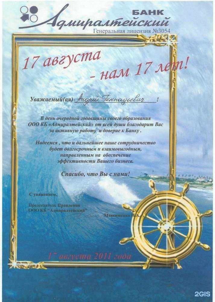 Отзывы на компанию Титан в г. Нижний Новгород c фото