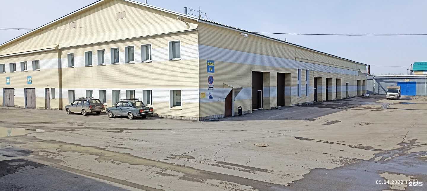 Отзывы на компанию Росхолод Сибирь в Новосибирске c фото - фотография 2 из 2