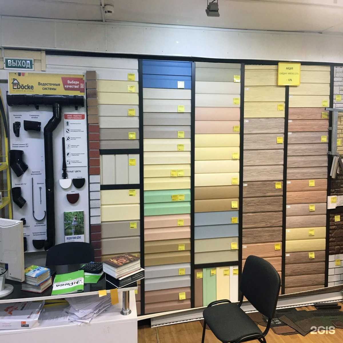 Отзывы на компанию СтройКонтинент в г. Ижевск c фото