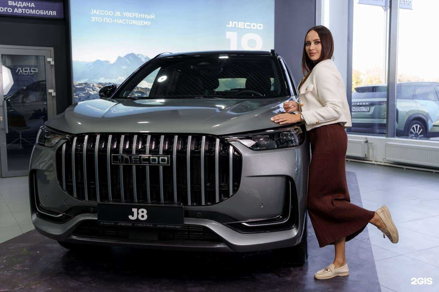 Отзывы на компанию JAECOO МС Моторс ЮГ в г. Стерлитамак c фото