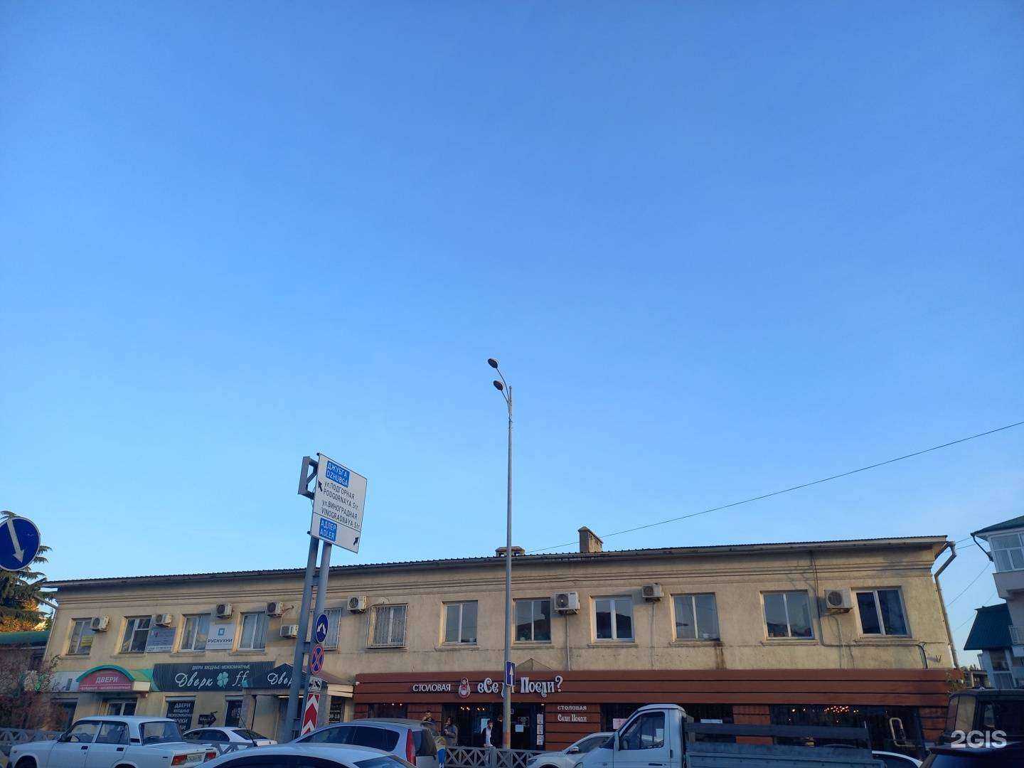 Отзывы на компанию Окна Юга в Сочи c фото - фотография 2 из 2