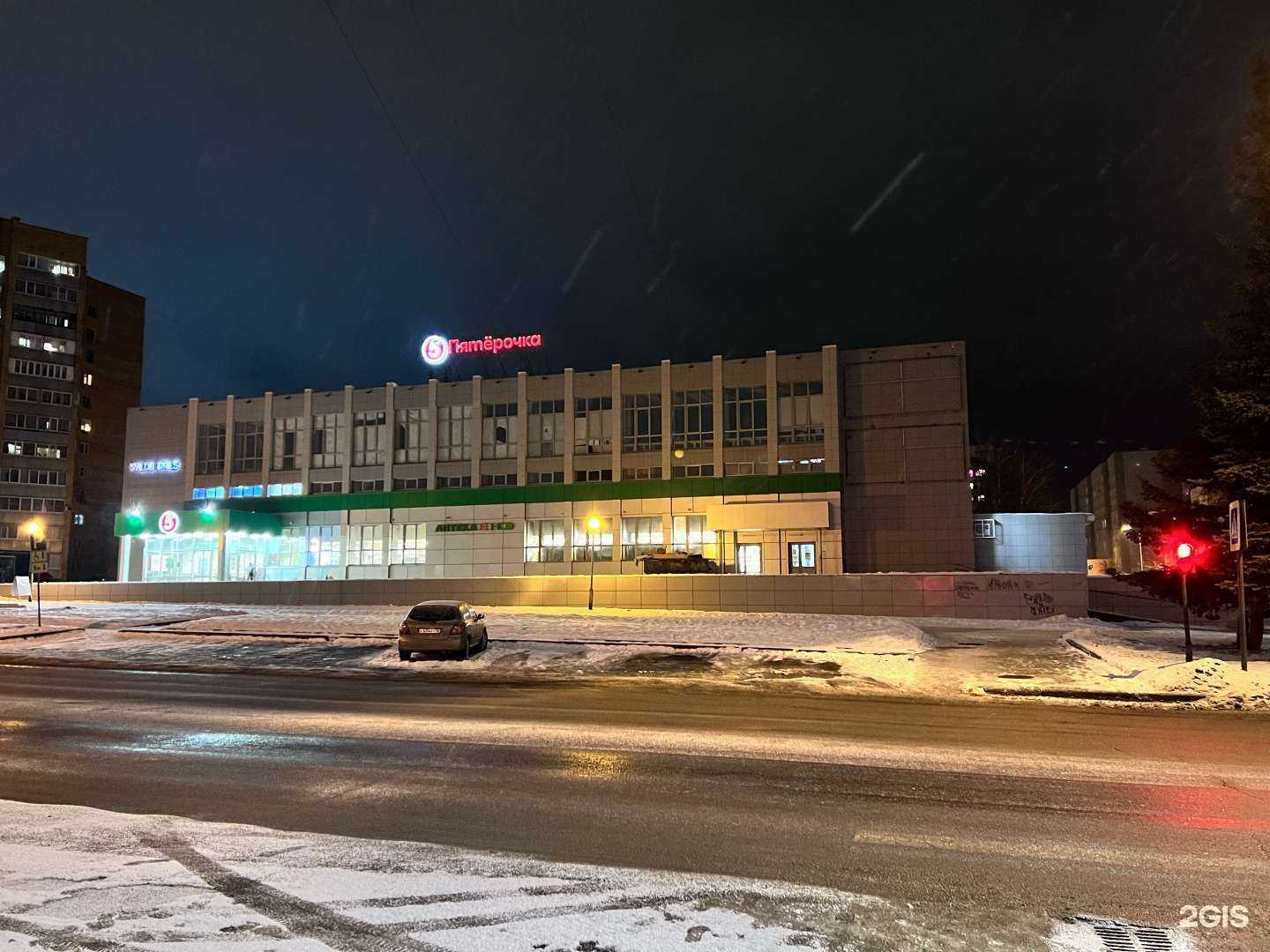 Отзывы на компанию Омега плюс, магазин электроники и бытовой техники в Сарове c фото