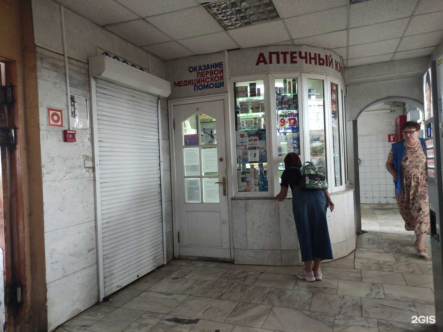 Отзывы на компанию Мир здоровья в Рыбинске c фото