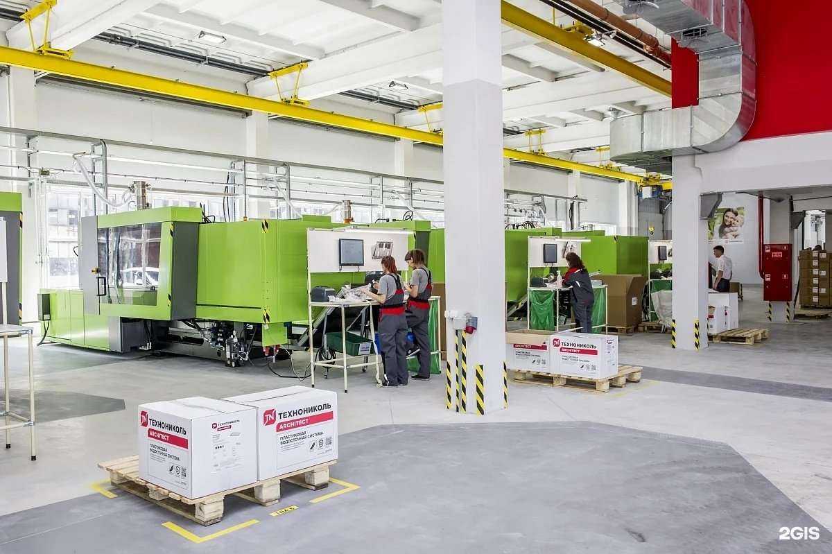 Отзывы на компанию Технониколь Пластики в Рязани c фото