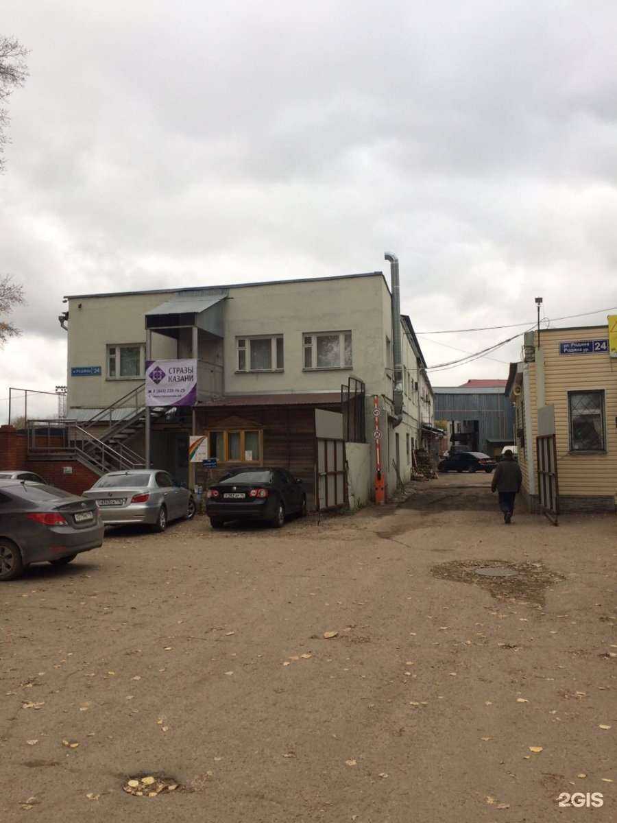 Отзывы на компанию Галактика в Казани c фото - фотография 2 из 2