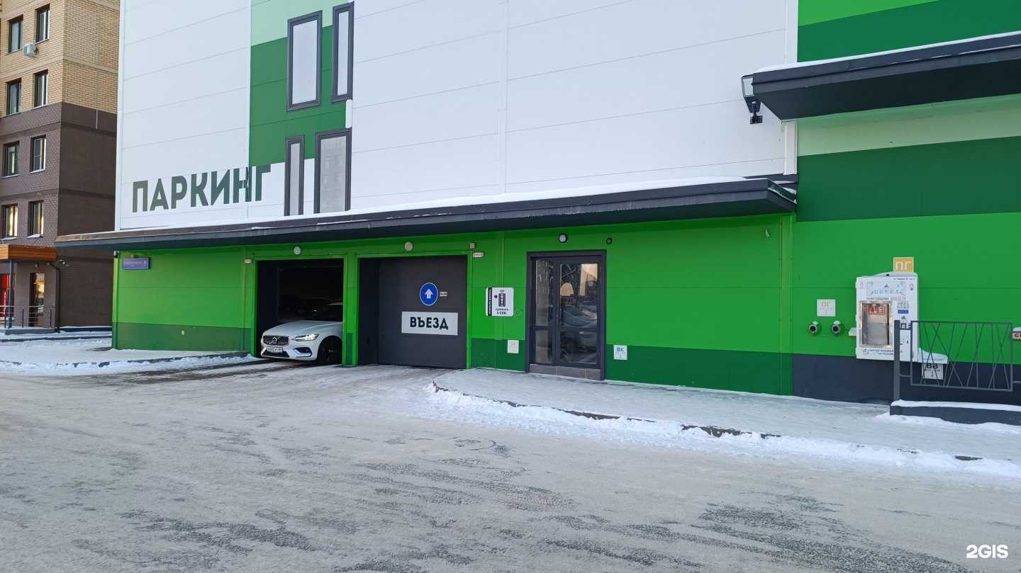 Отзывы на компанию Ivm в Тюмени c фото - фотография 2 из 2