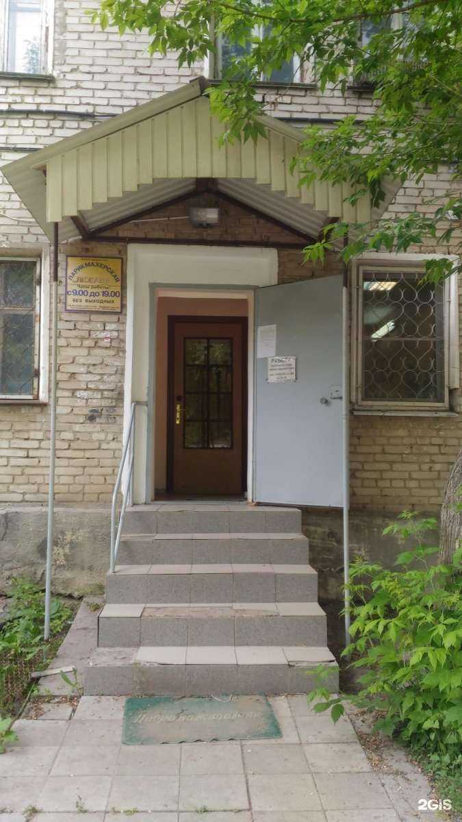 Отзывы на компанию Любаша в Волгограде c фото