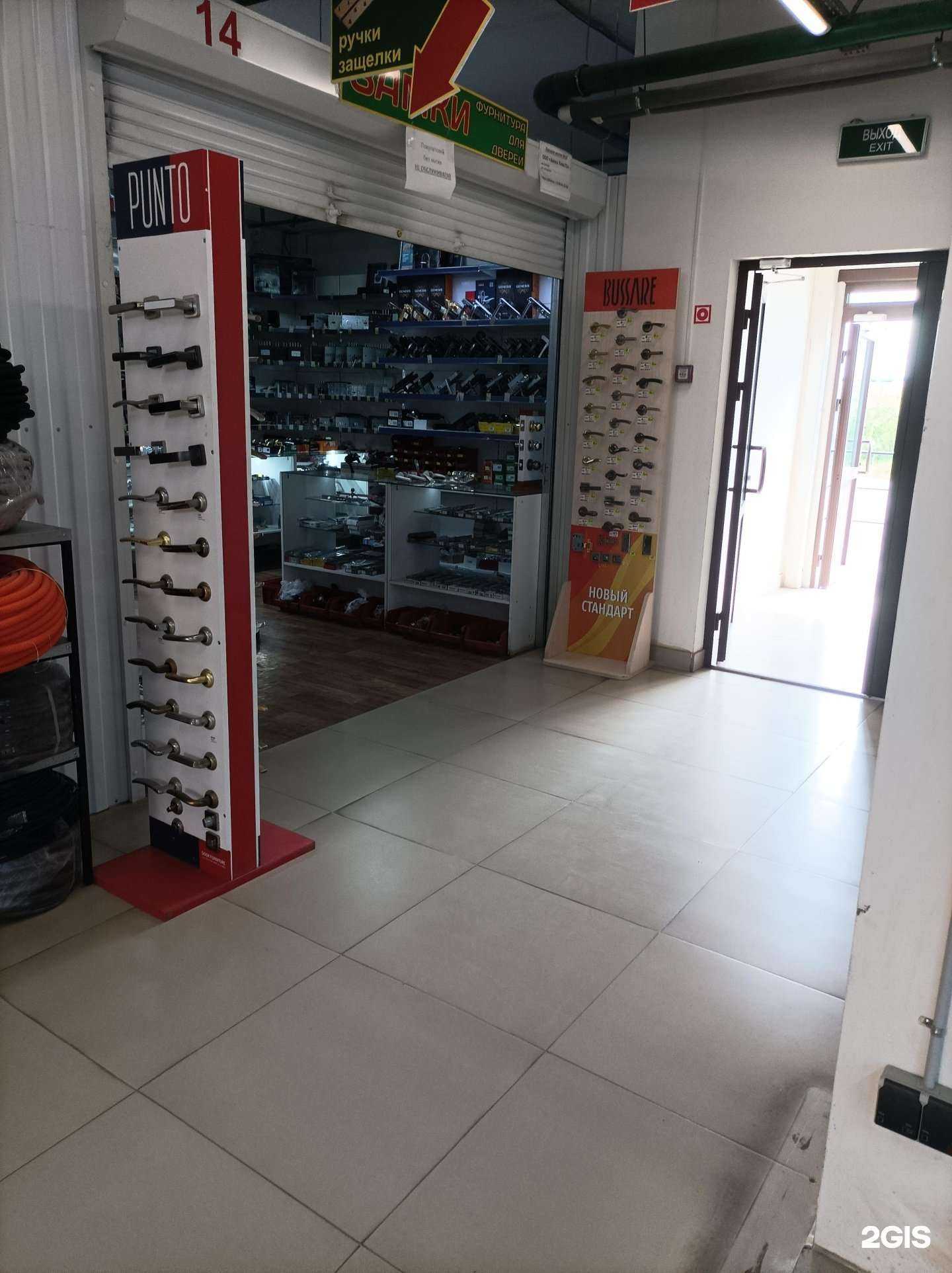 Отзывы на компанию Замки плюс 72 в Тюмени c фото