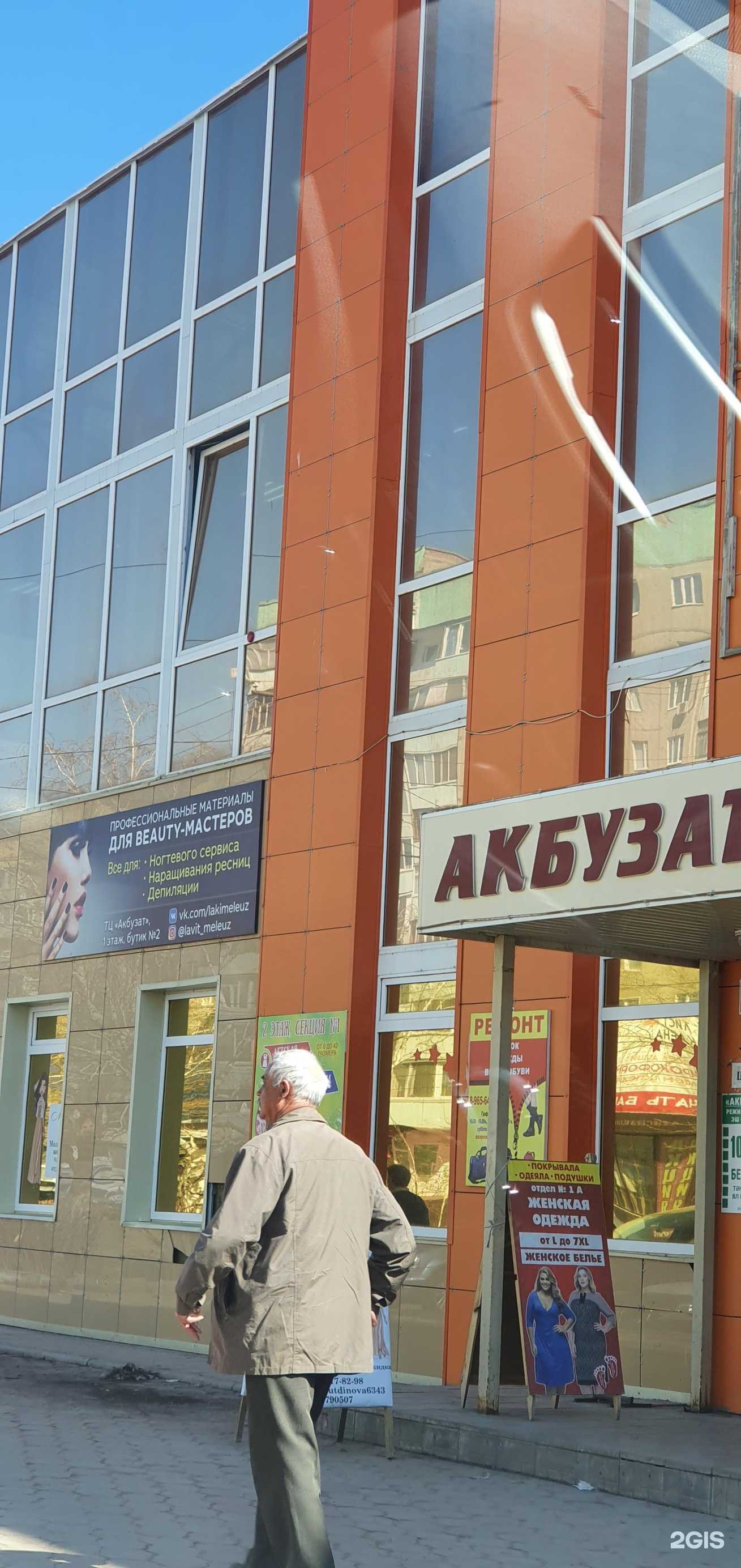 Отзывы на компанию Инари-мебель в г. Мелеуз c фото