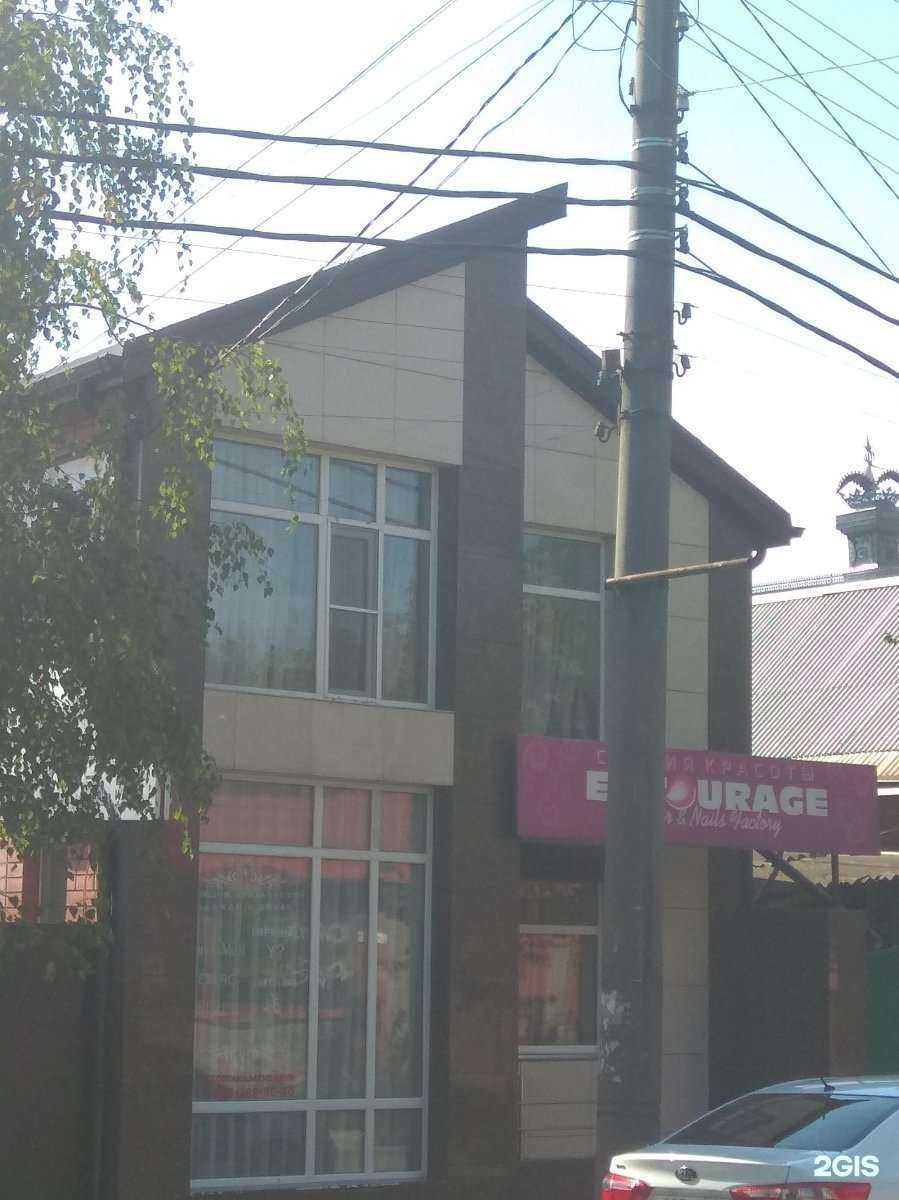 Отзывы на компанию Entourage в Краснодаре c фото - фотография 2 из 2