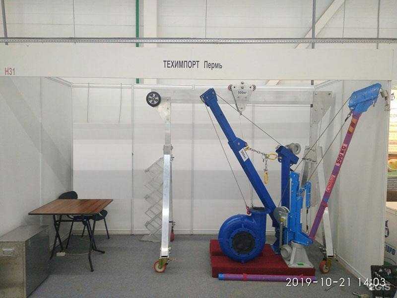 Отзывы на компанию Техимпорт в г. Пермь c фото