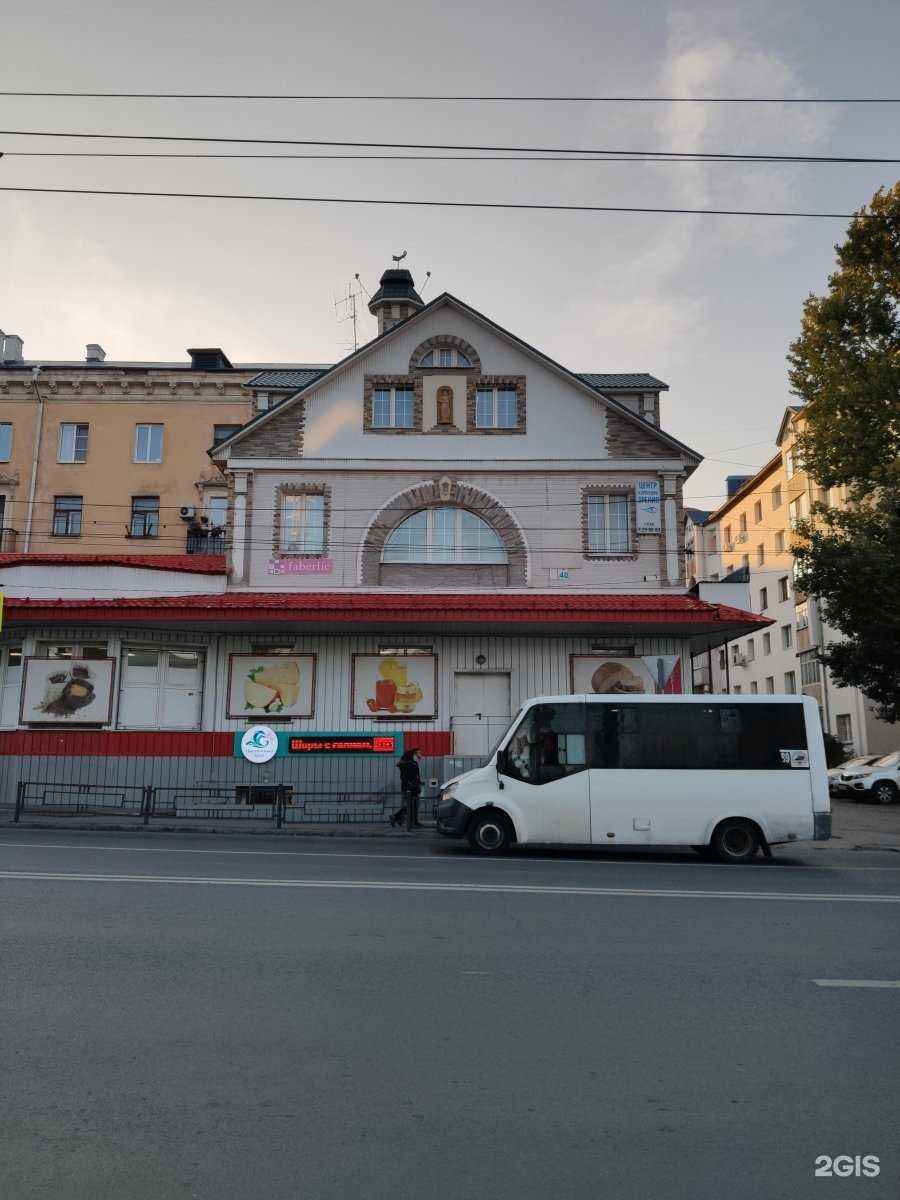 Отзывы на компанию Цветочный бриз в Пензе c фото - фотография 2 из 2