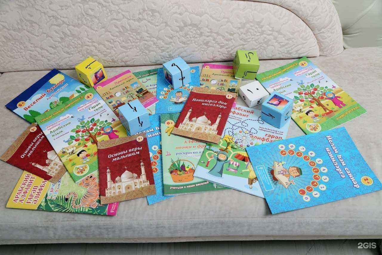 Отзывы на компанию Издательский дом мусульманских книг в Казани c фото