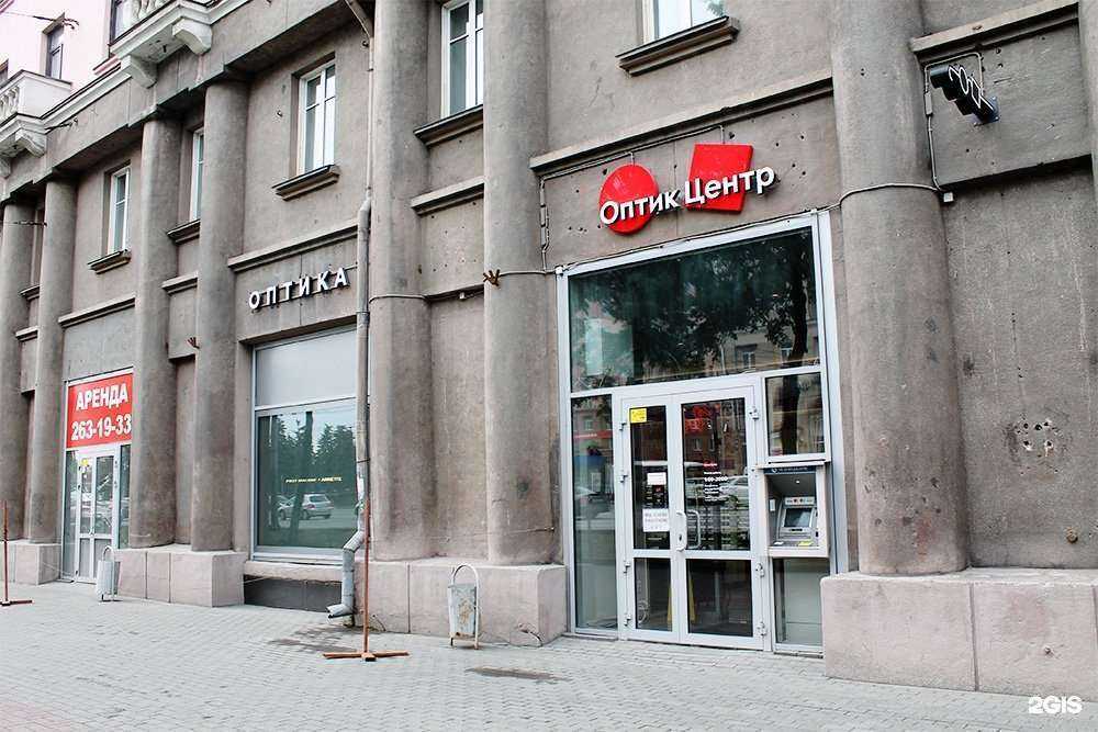 Отзывы на компанию Оптик-Центр в г. Челябинск c фото