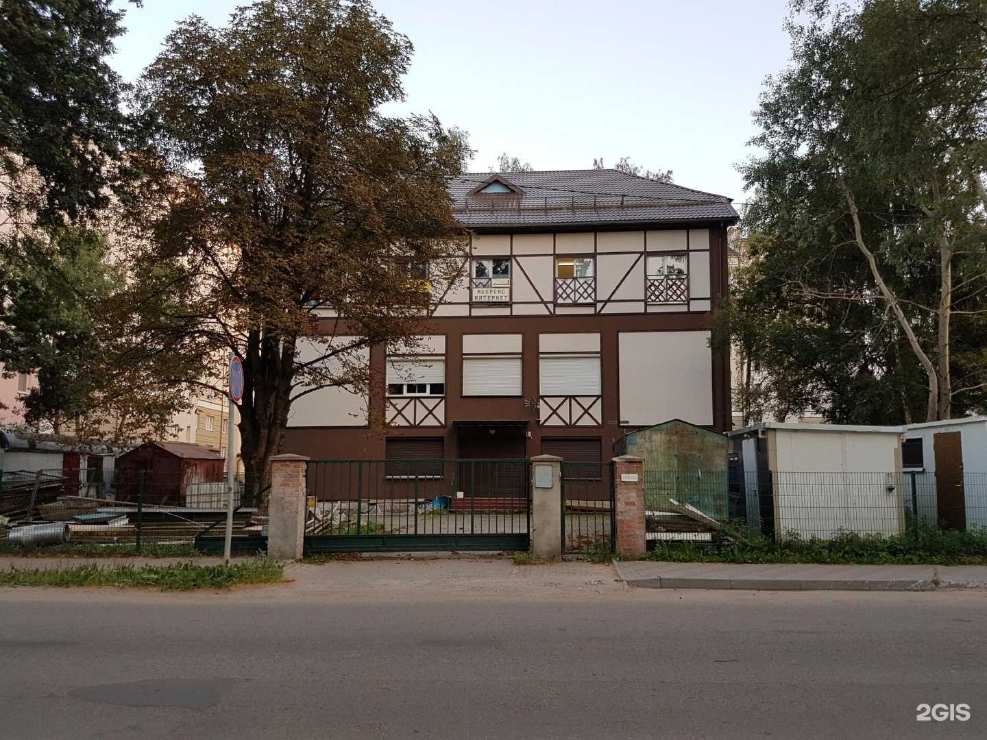 Отзывы на компанию Компьютерный зал в Калининграде c фото - фотография 2 из 2