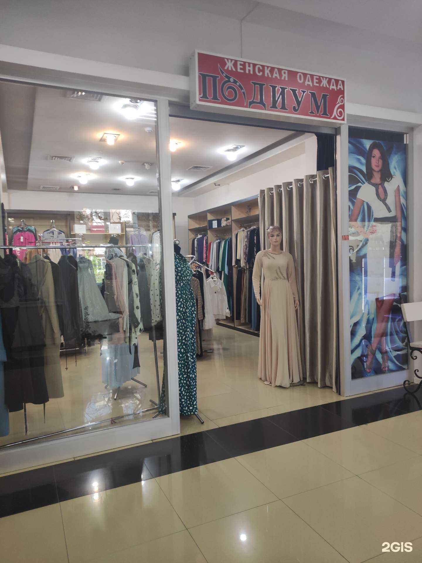 Отзывы на компанию Podium в Грозном c фото