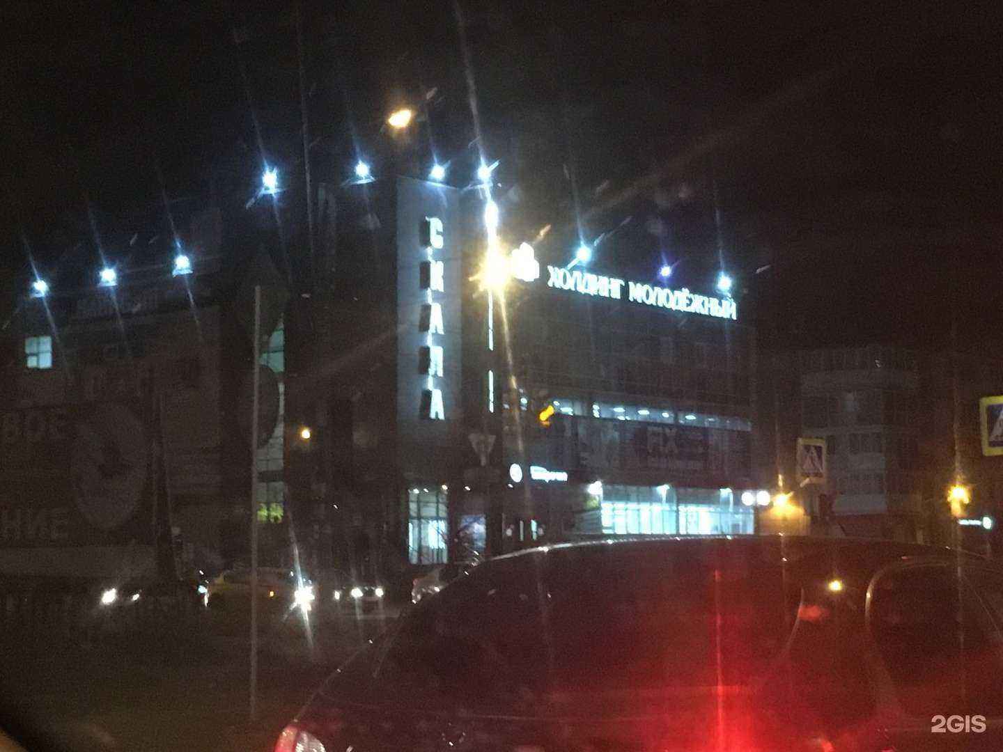 Отзывы на компанию Бамбук в Дзержинске c фото - фотография 2 из 2