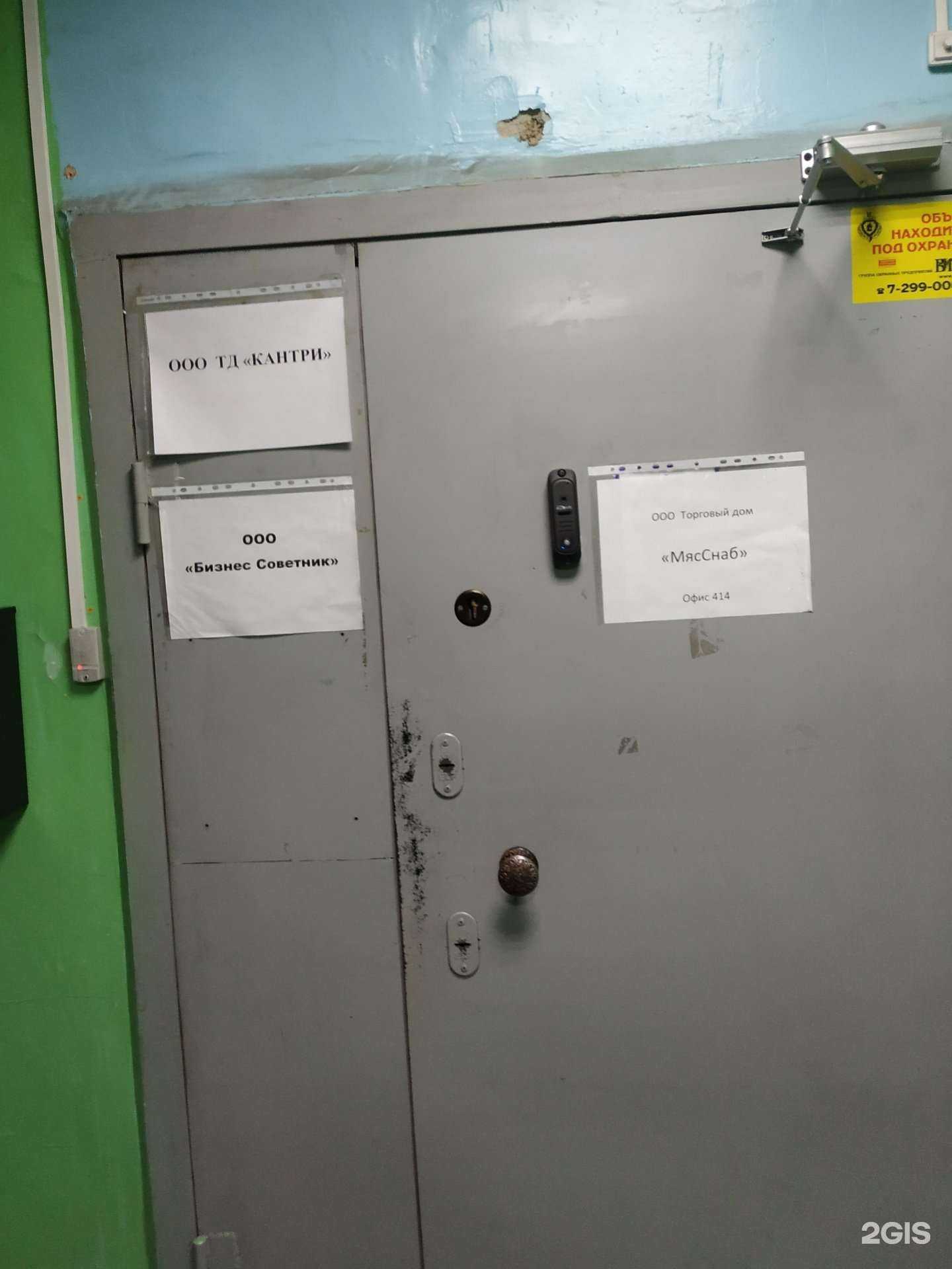 Отзывы на компанию Бизнес Советник в г. Челябинск c фото