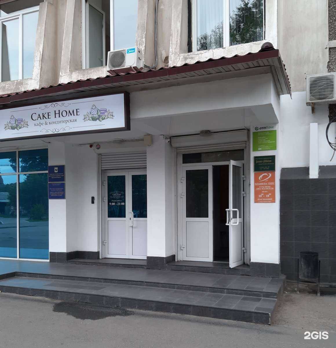 Отзывы на компанию Альба кадастр в Иркутске c фото