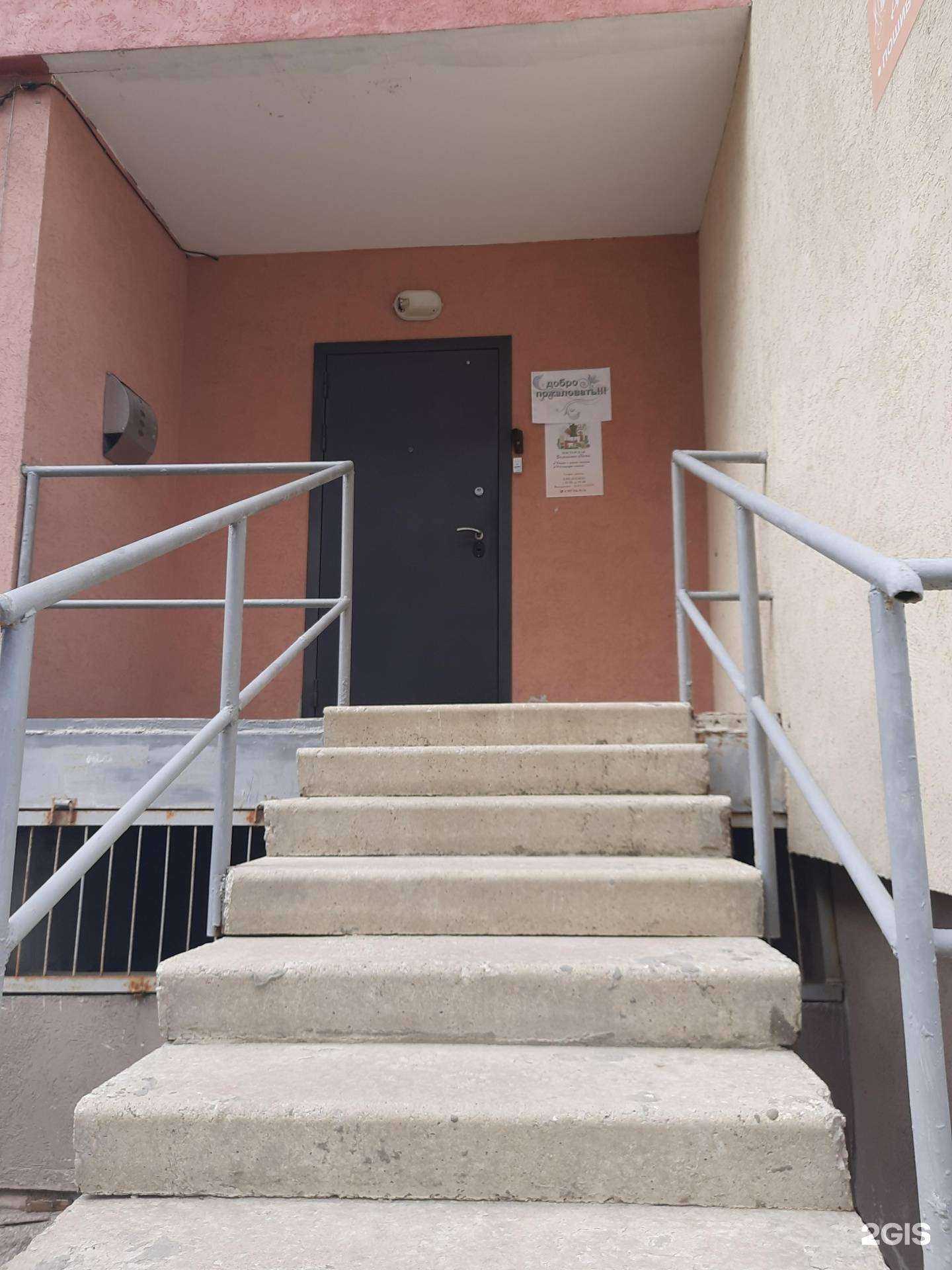 Отзывы на компанию Атмосфера чистоты в г. Самара c фото