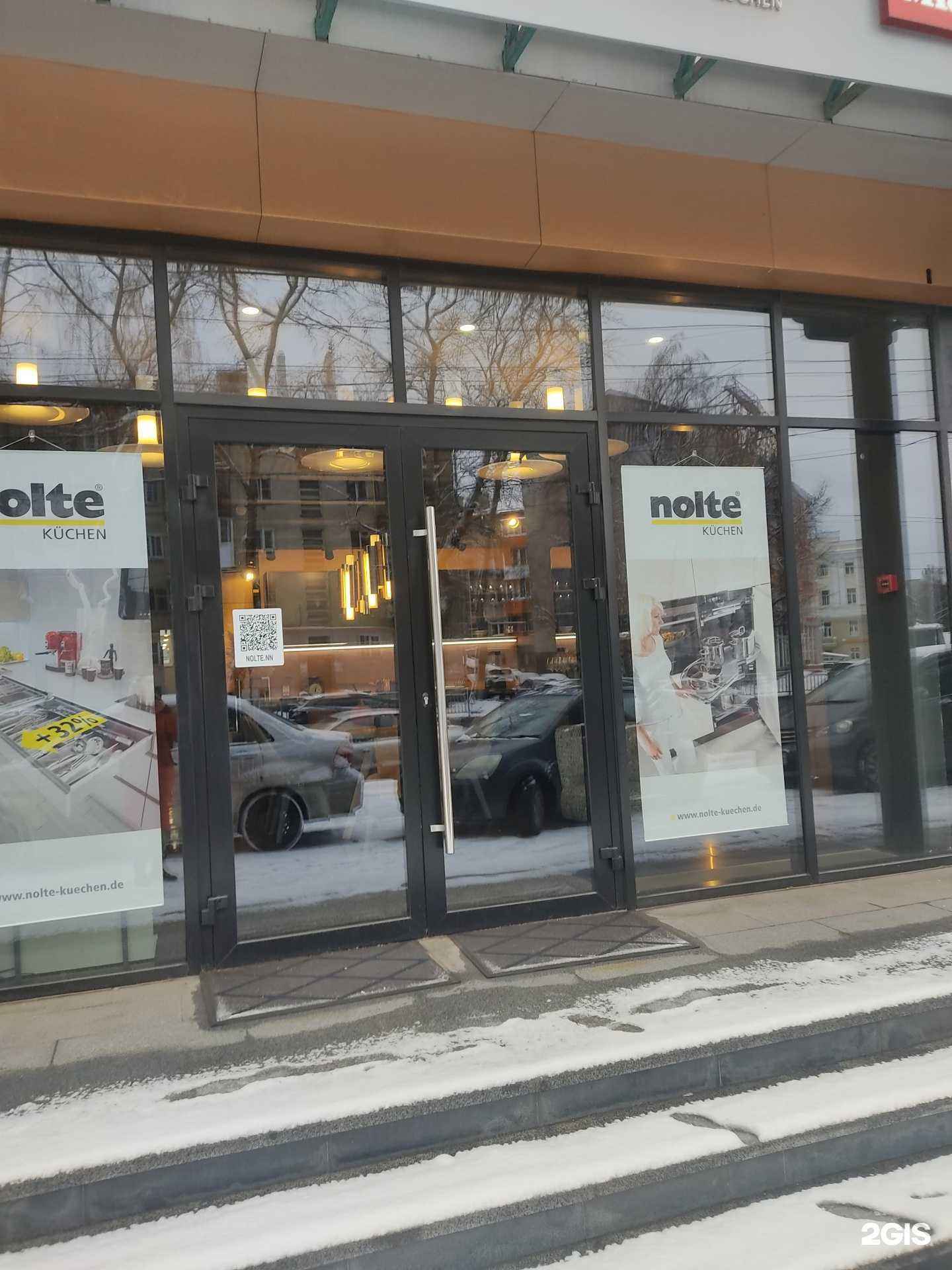 Отзывы на компанию Кухни Германии в Нижнем Новгороде c фото