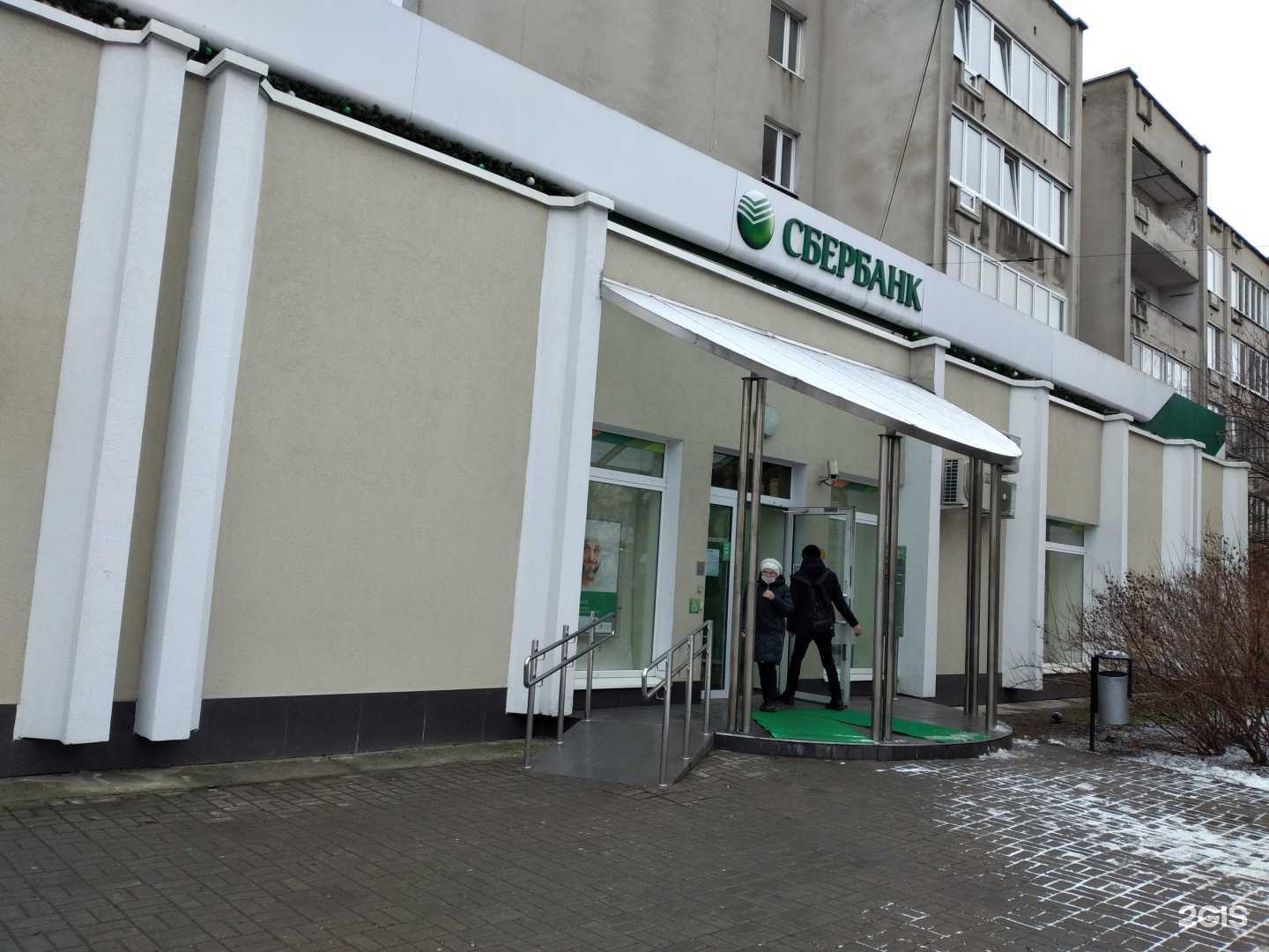 Отзывы на компанию СберСтрахование в Калининграде c фото