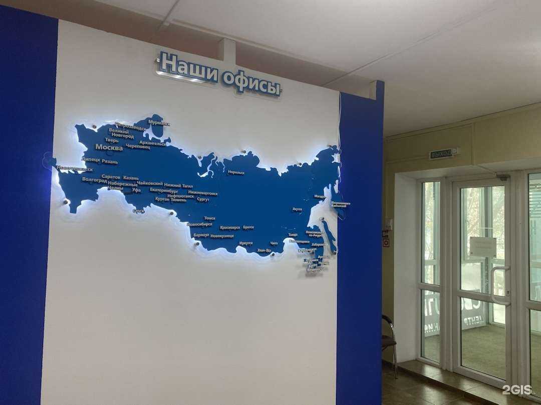 Отзывы на компанию Свои люди в г. Сургут c фото