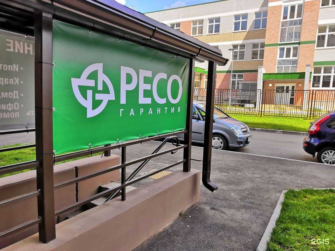 Отзывы на компанию Страховой агент в Краснодаре c фото