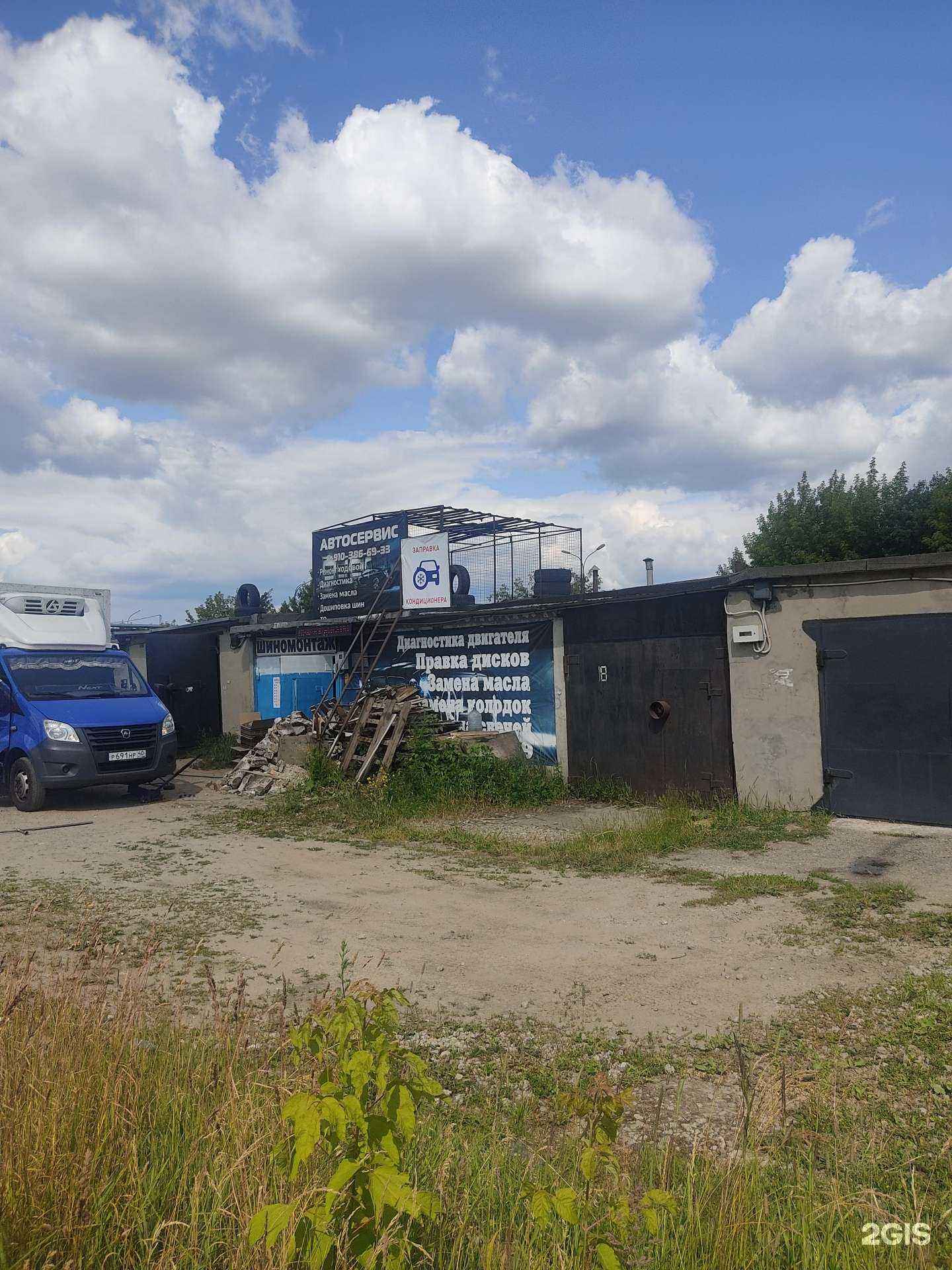 Отзывы на компанию Автомастерская в Нижнем Новгороде c фото - фотография 2 из 2