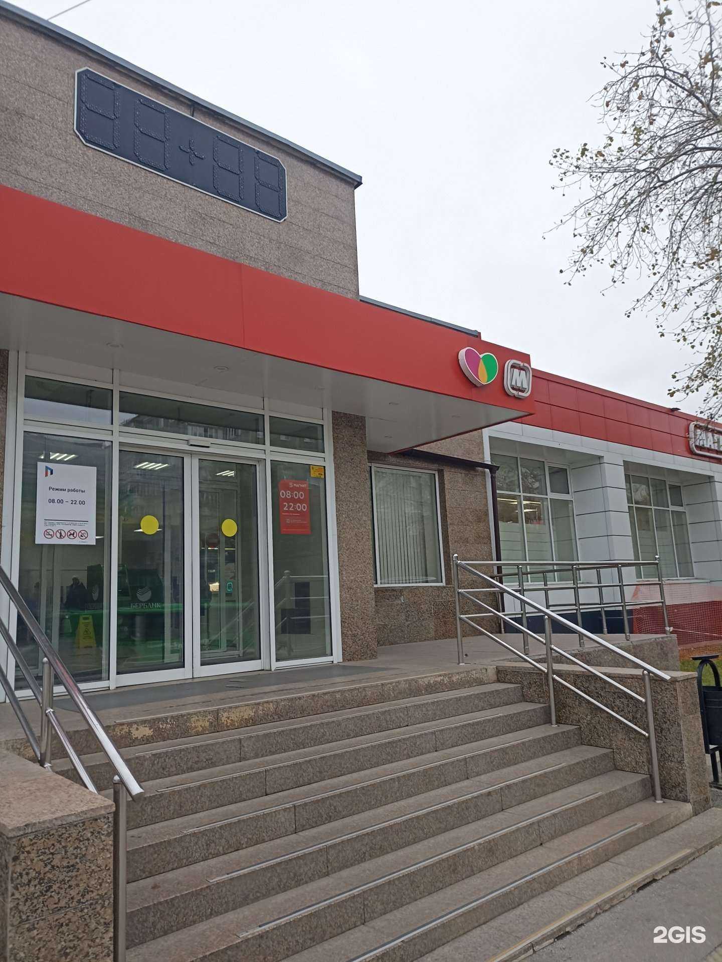 Отзывы на компанию Ура, праздник! в г. Челябинск c фото