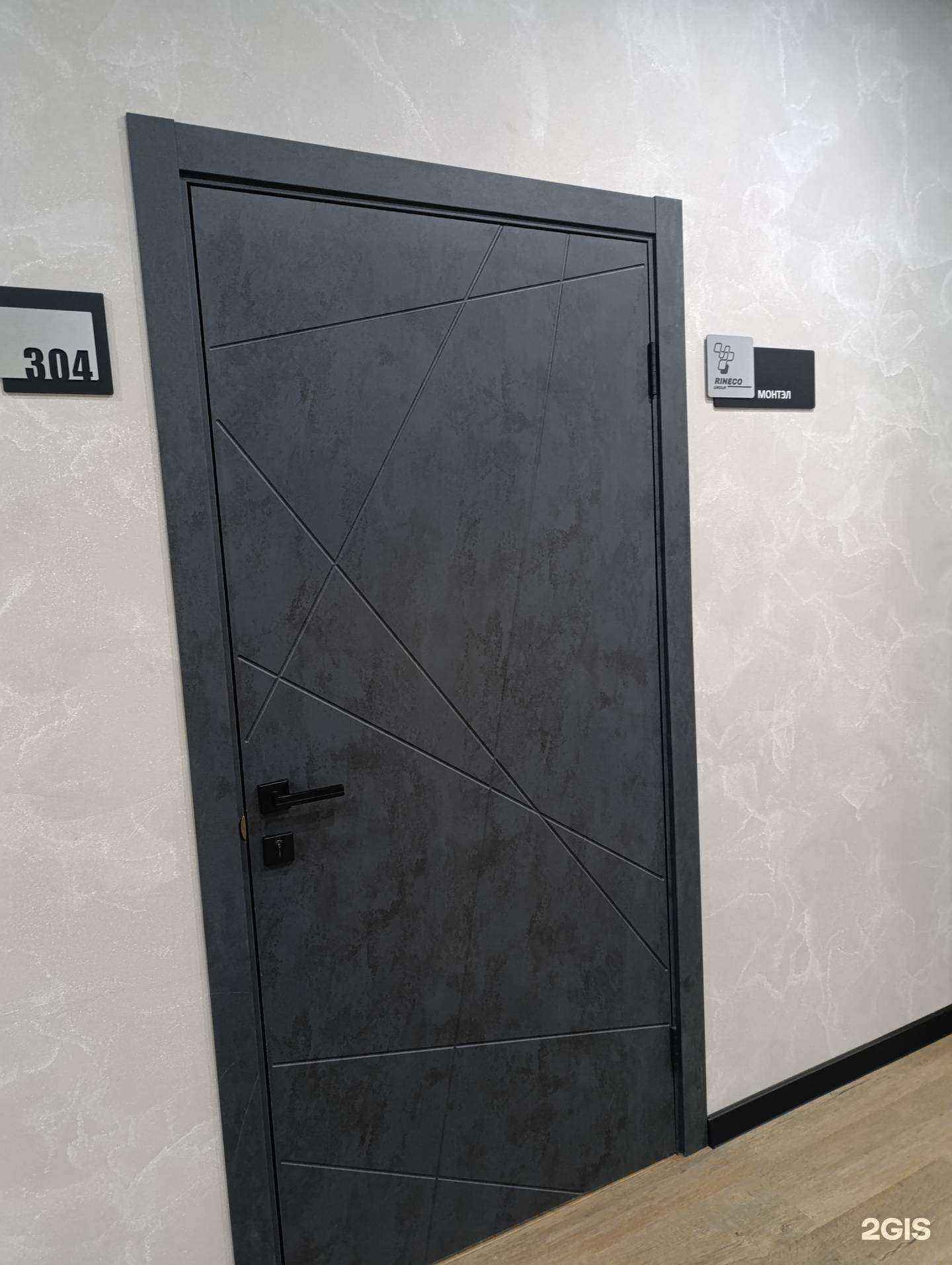 Отзывы на компанию Монтэл в г. Томск c фото